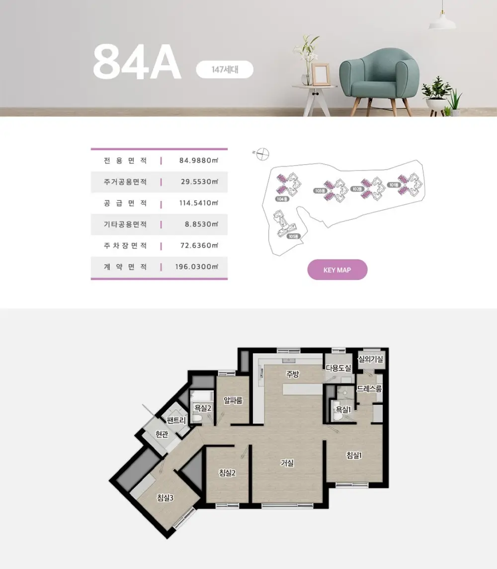 84A