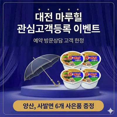 팝업