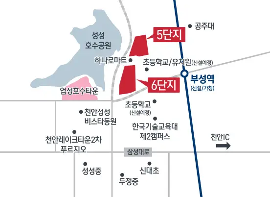 천안 아이파크시티 5∙6단지 이미지 3