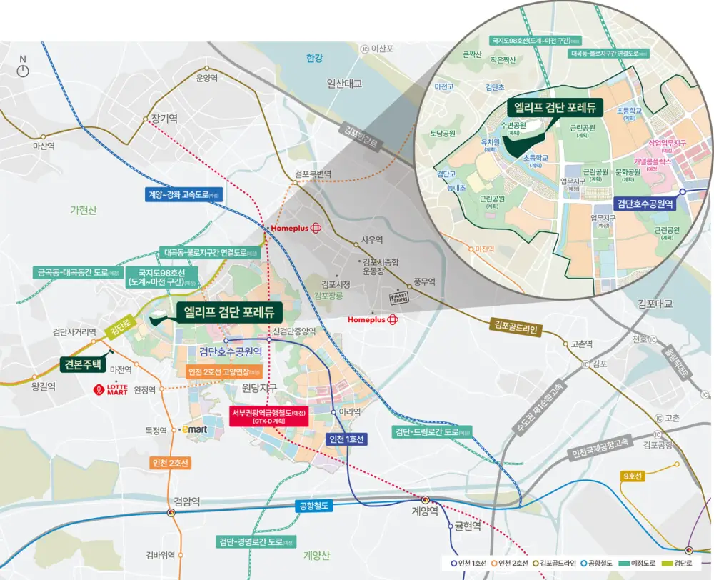 엘리프 검단 포레듀 이미지 3