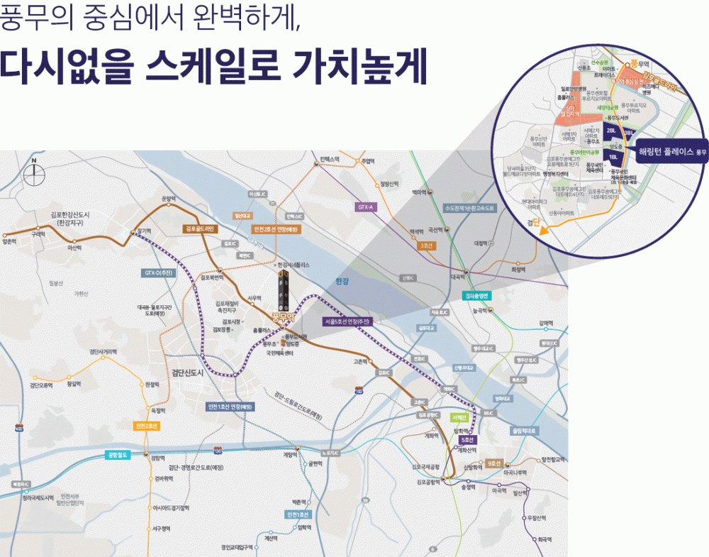 해링턴 플레이스 풍무 이미지 4