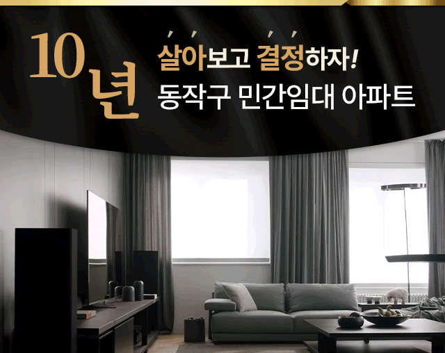 상도역 엑소디움 이미지 2