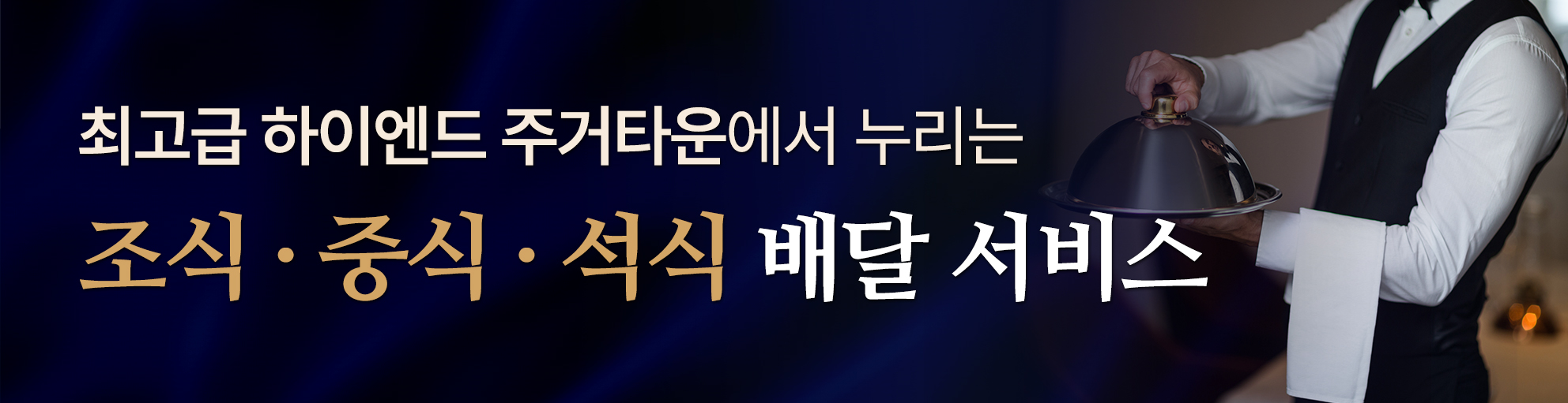 상도역 엑소디움 이미지 8