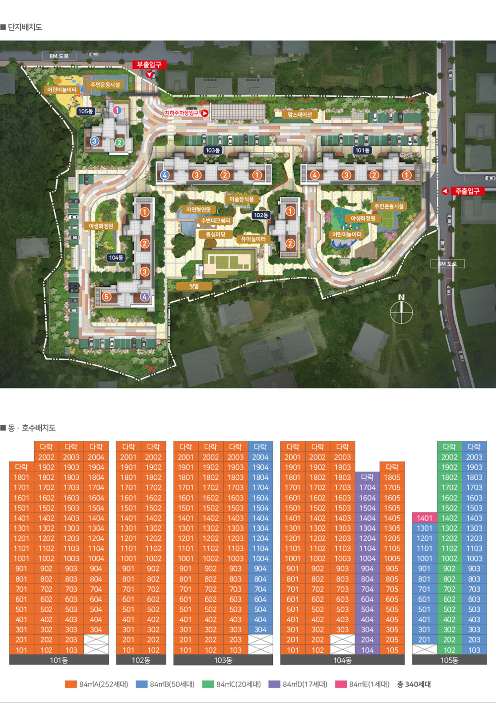 홍성 행복타운 8년임대 이사비지원! 이미지 5