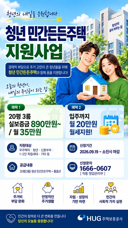 팝업