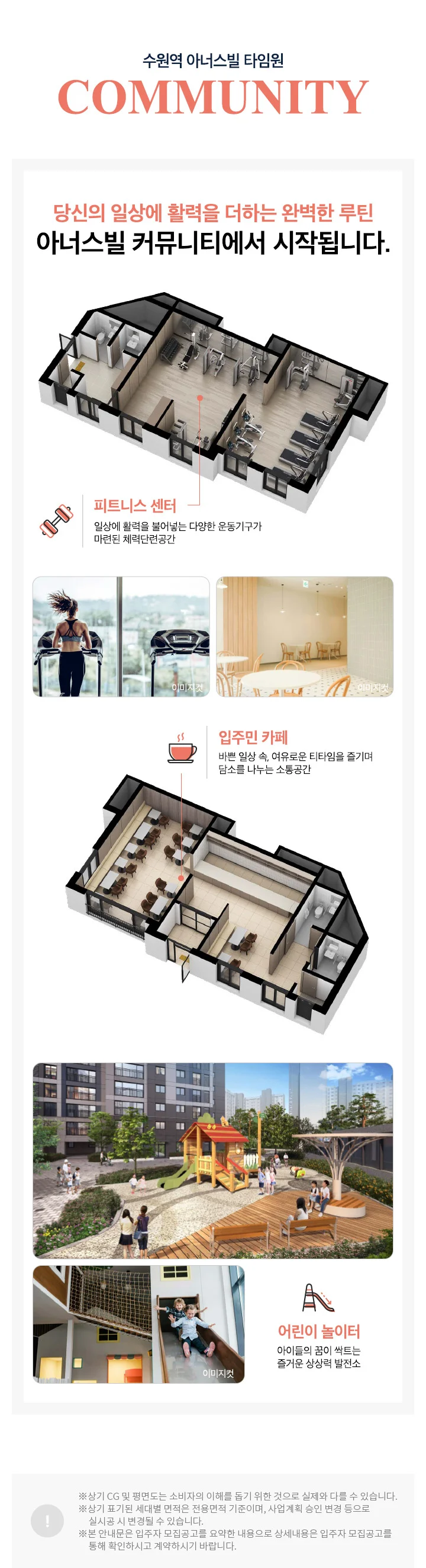 수원역 아너스빌 플라츠 이미지 7