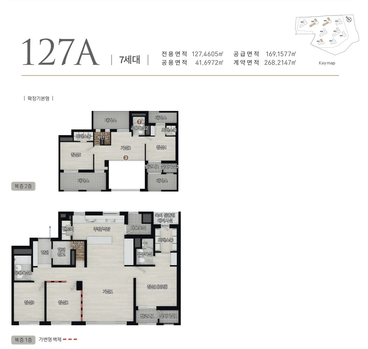 127A