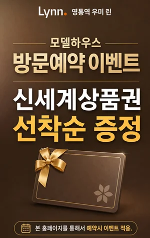 팝업