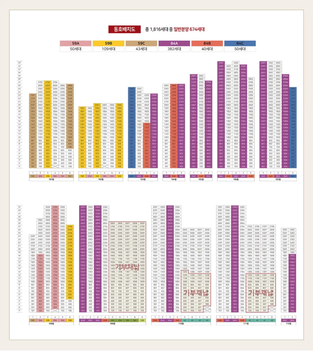 힐스테이트 회룡역파크뷰 이미지 7