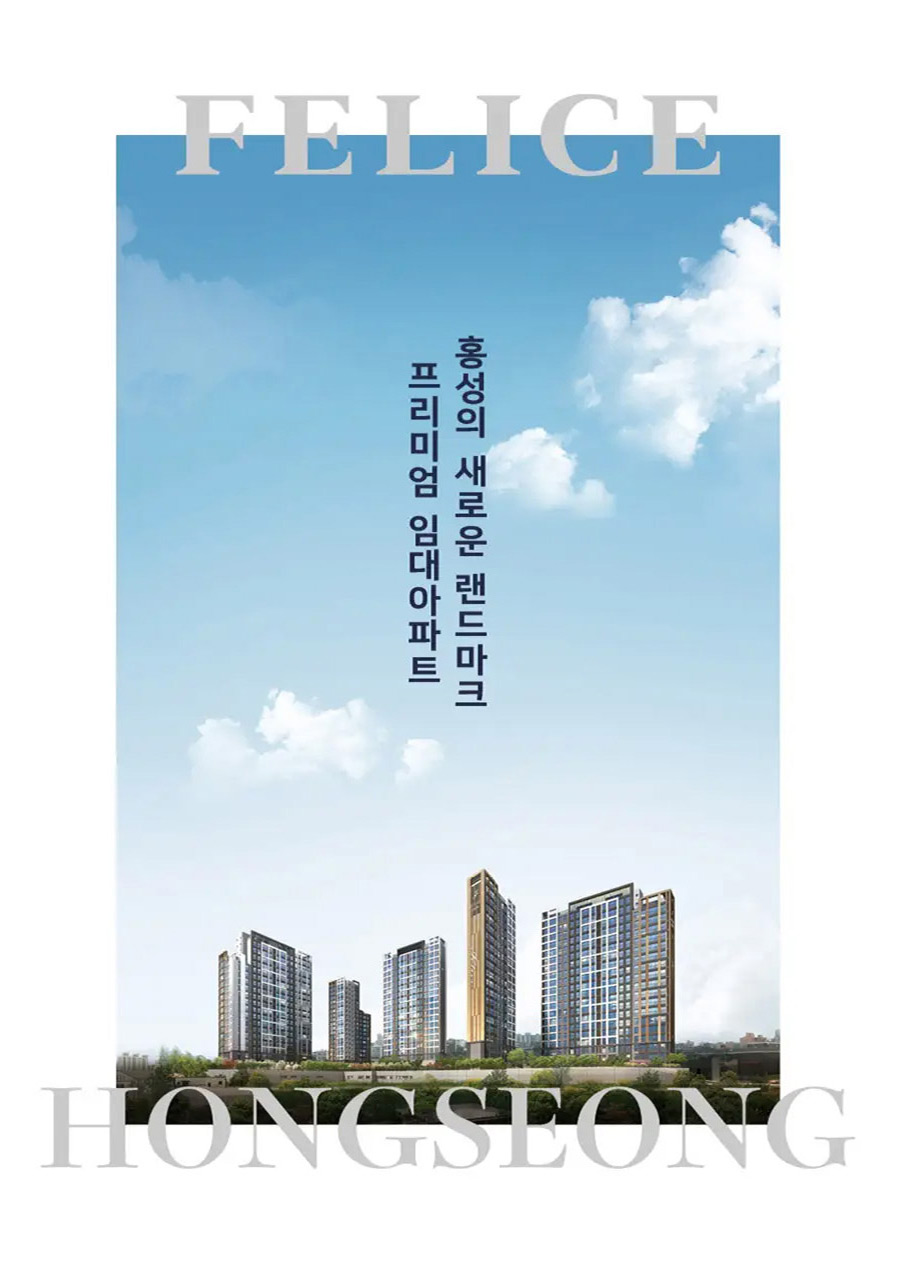 홍성 승원펠리체 이미지 1