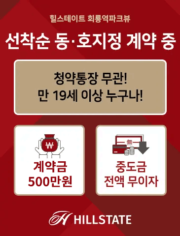 팝업