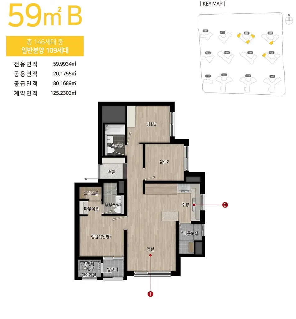 59㎡ B