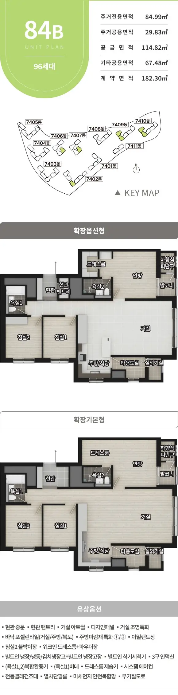 84B