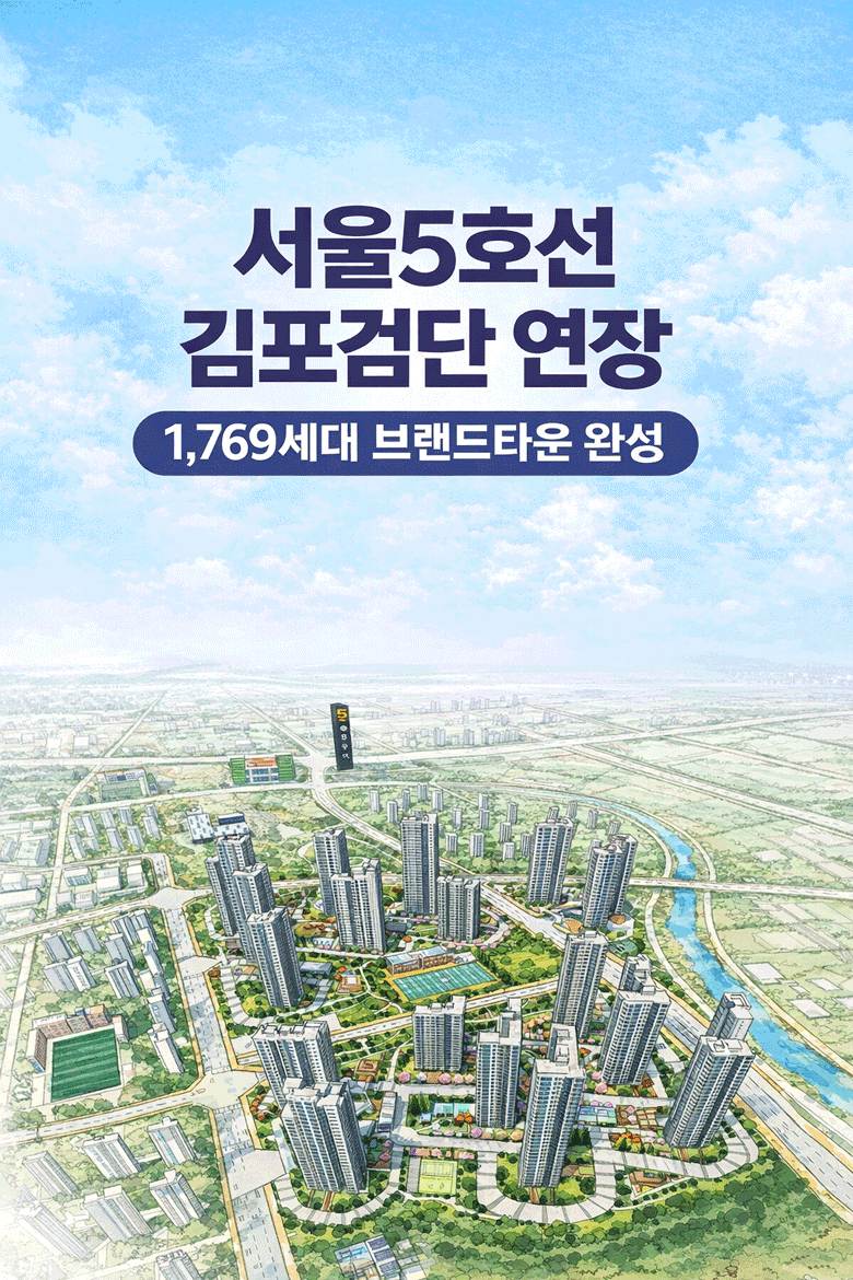 해링턴플레이스 풍무 이미지 1