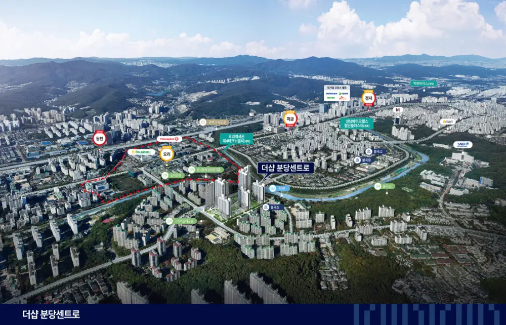 더샵 분당센트로 이미지 3