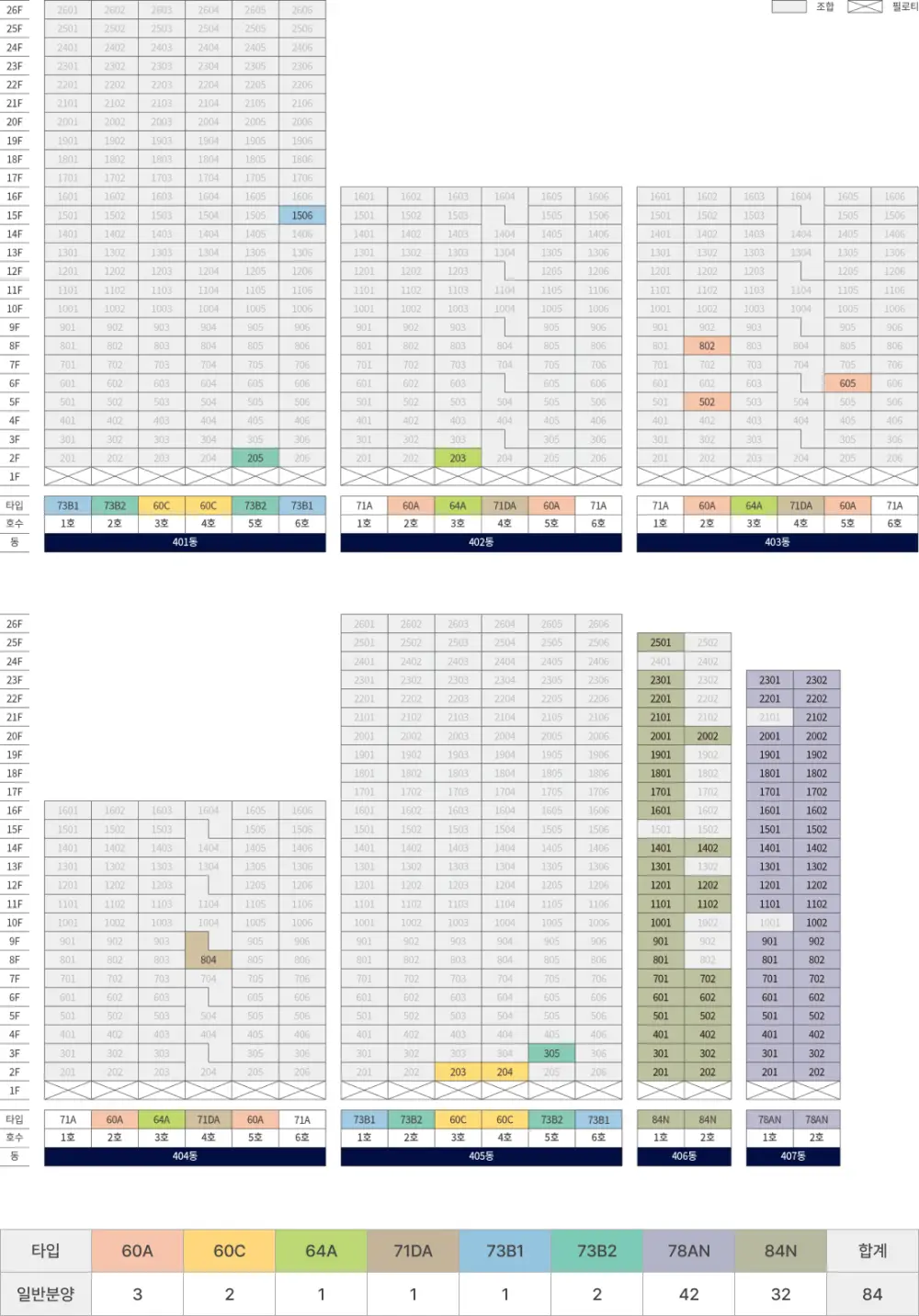 더샵 분당센트로 이미지 11