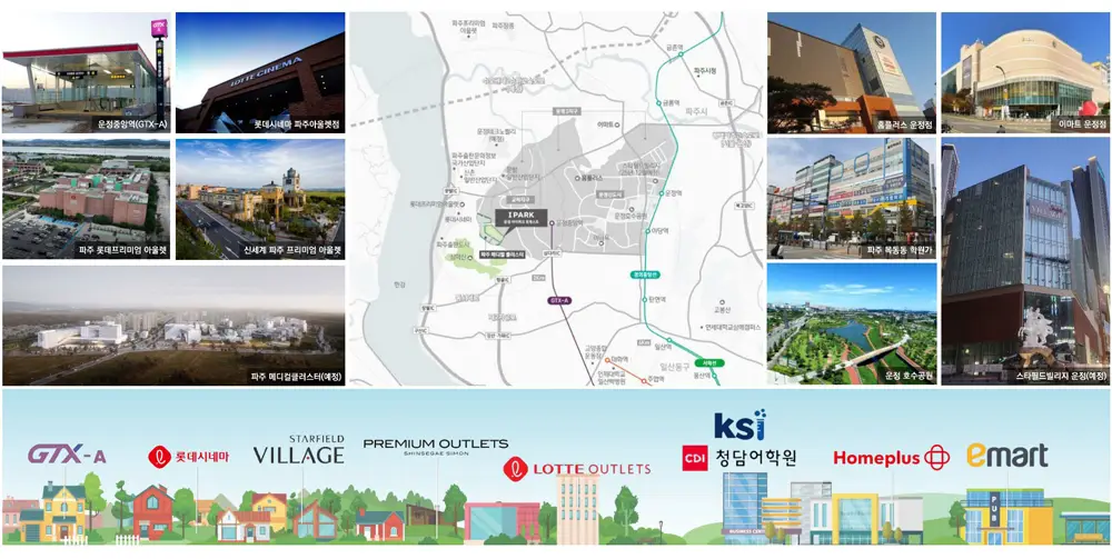 운정 아이파크 포레스트 이미지 15