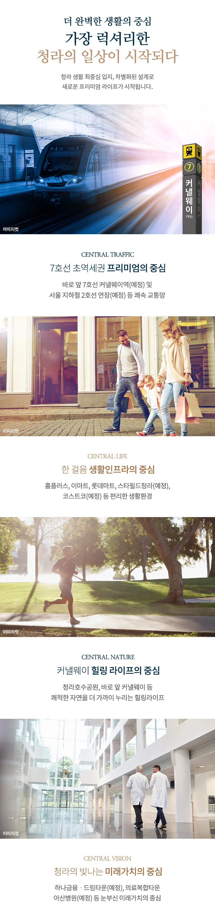 청라 더리브 티아모까사 이미지 3