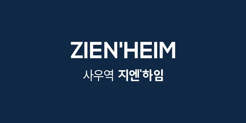 사이드바 이미지