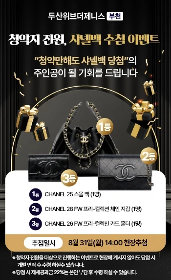 팝업