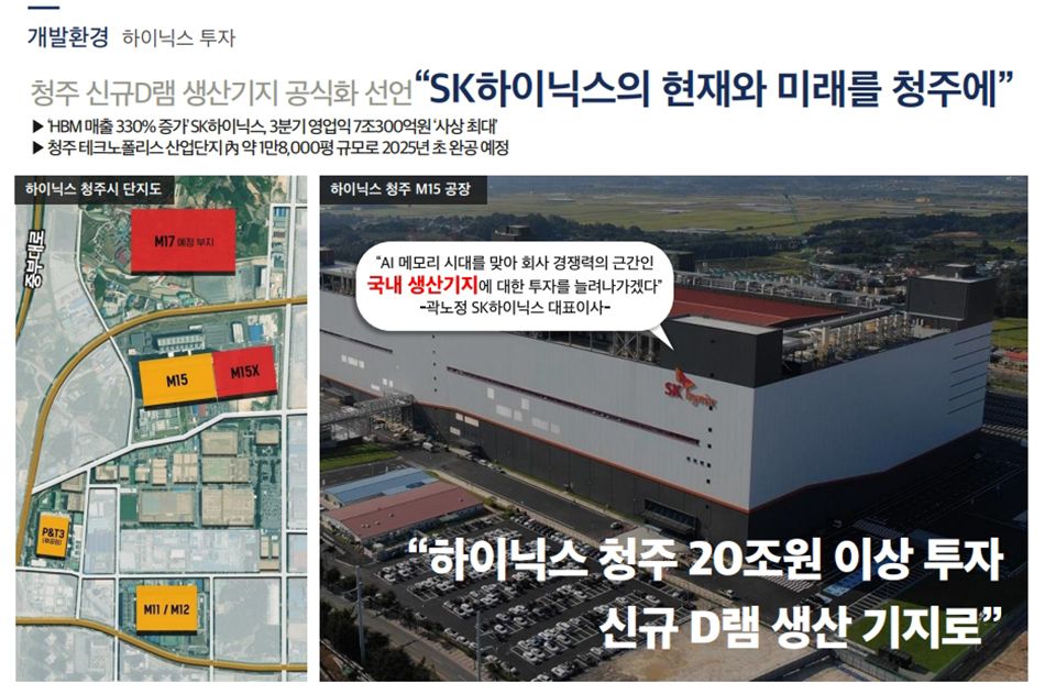 청주 센트럴 더플래티넘 이미지 6