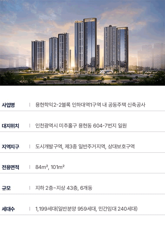인하대역 수자인 로이센트 이미지 6
