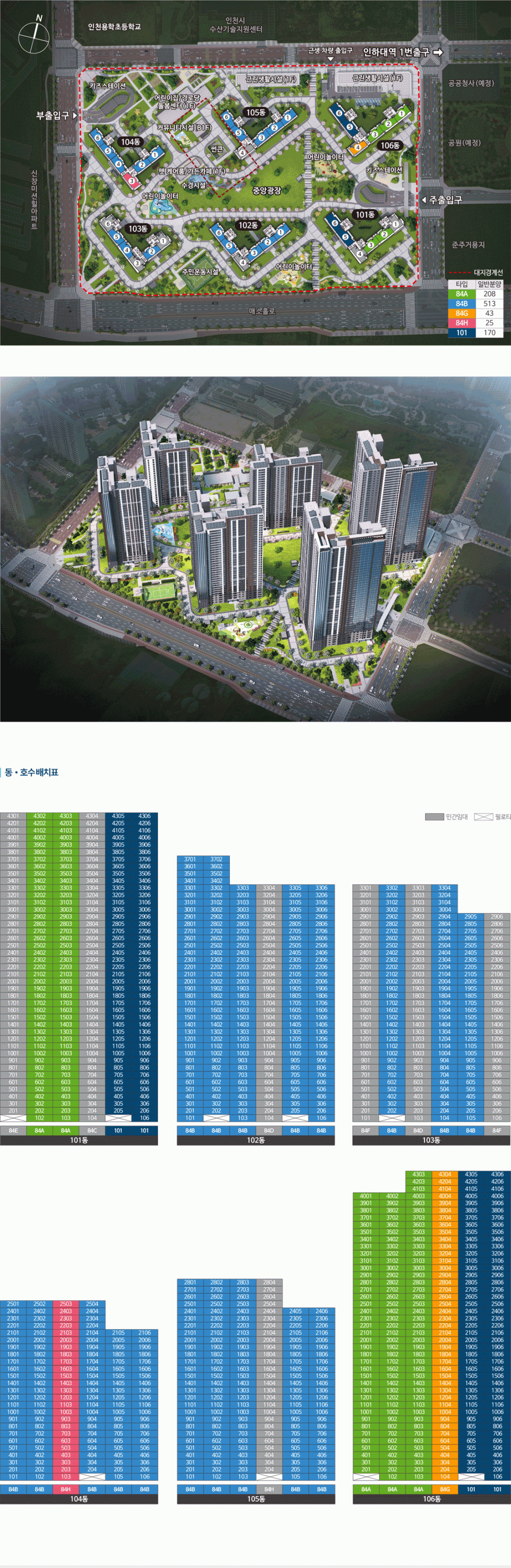 인하대역 수자인 로이센트 이미지 7