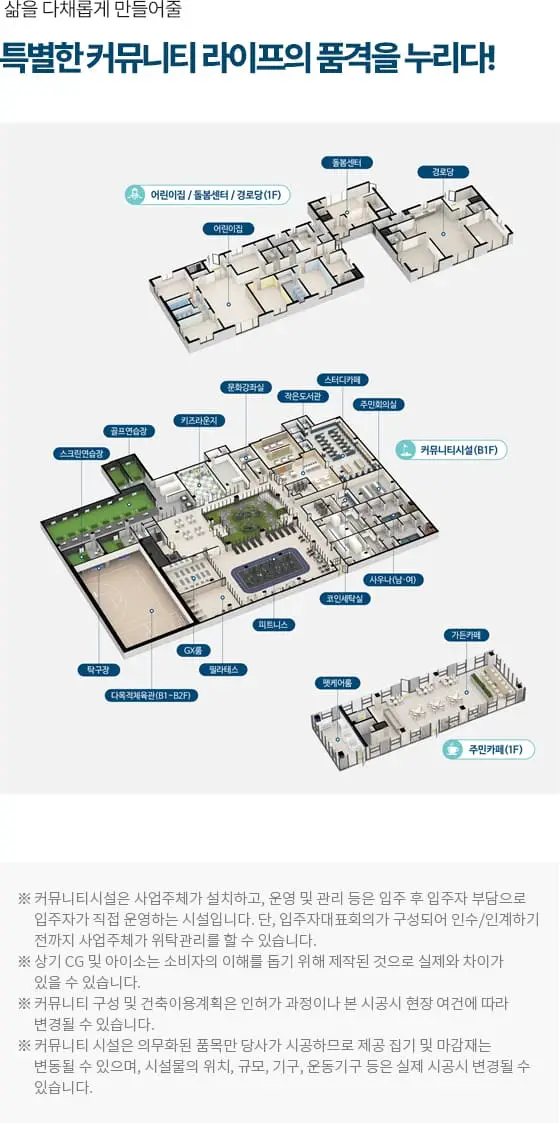 인하대역 수자인 로이센트 이미지 5