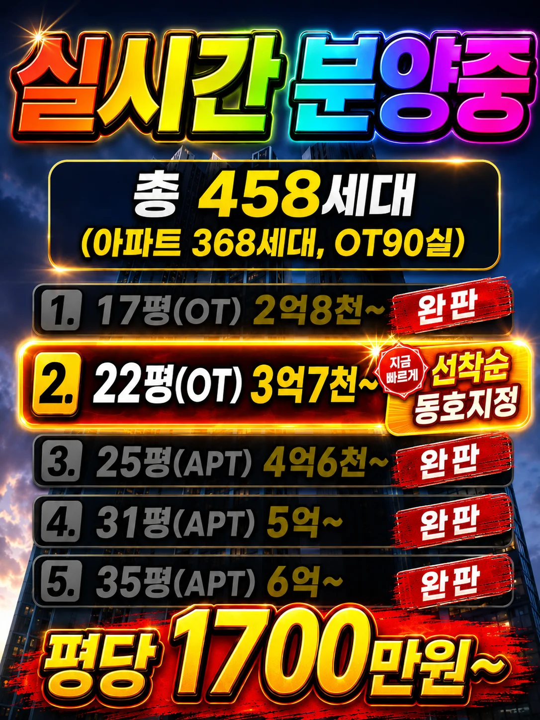 팝업