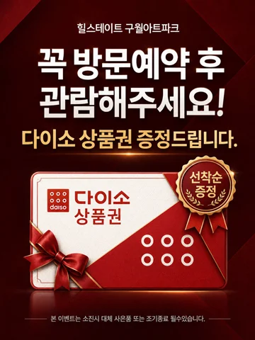 팝업