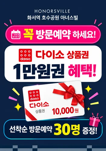 팝업