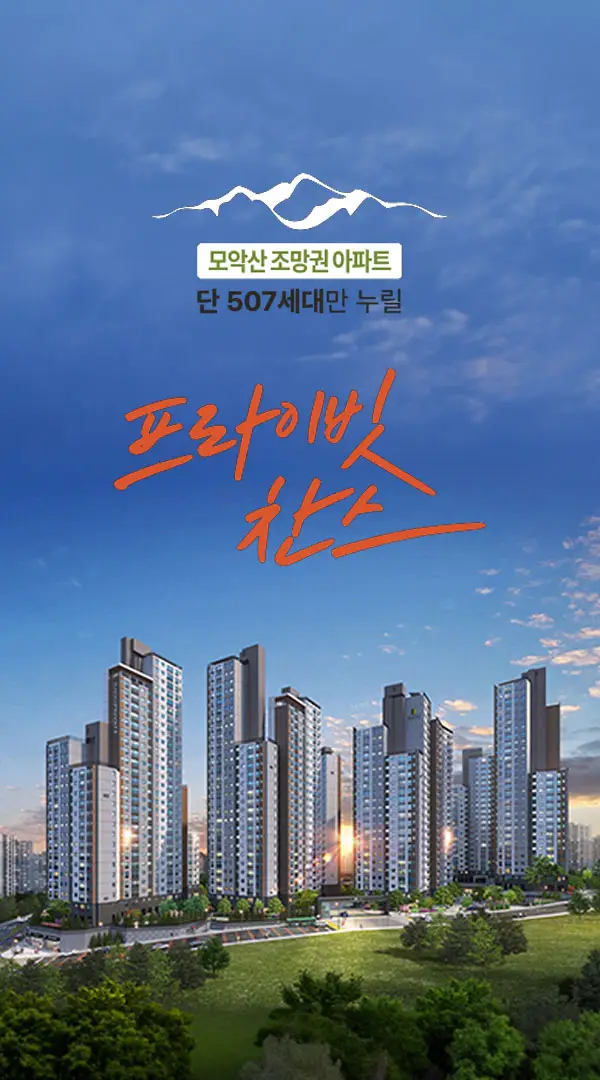 전주 라온프라이빗 퍼스티브 이미지 1