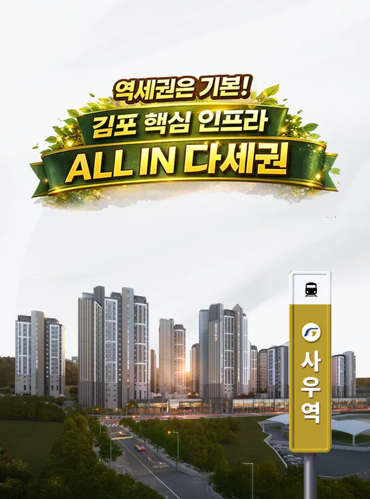 사우역 지엔하임 이미지 1