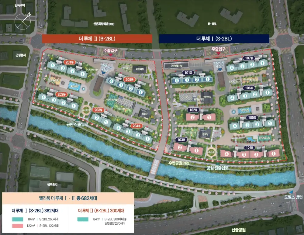 시흥거모 엘리움 대방엘리움 이미지 5