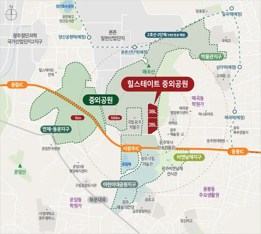 힐스테이트 중외공원 이미지 3