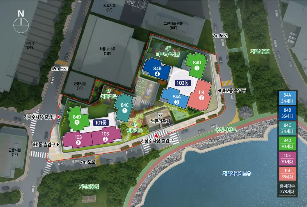 효성해링턴 플레이스 여수 이미지 7