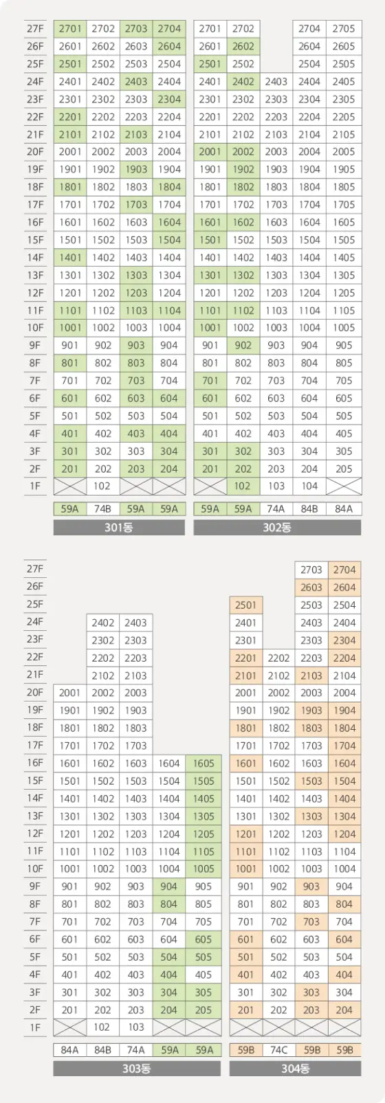 한화포레나 부산덕천3차 이미지 7