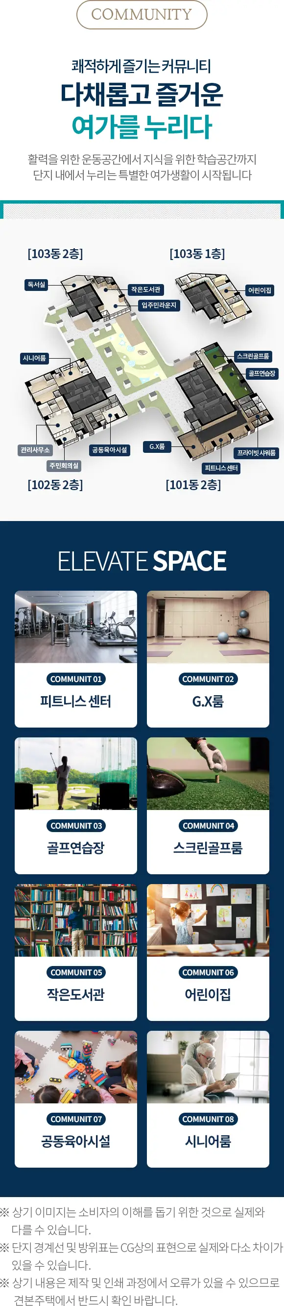 쌍용 더 플래티넘 서면 이미지 4