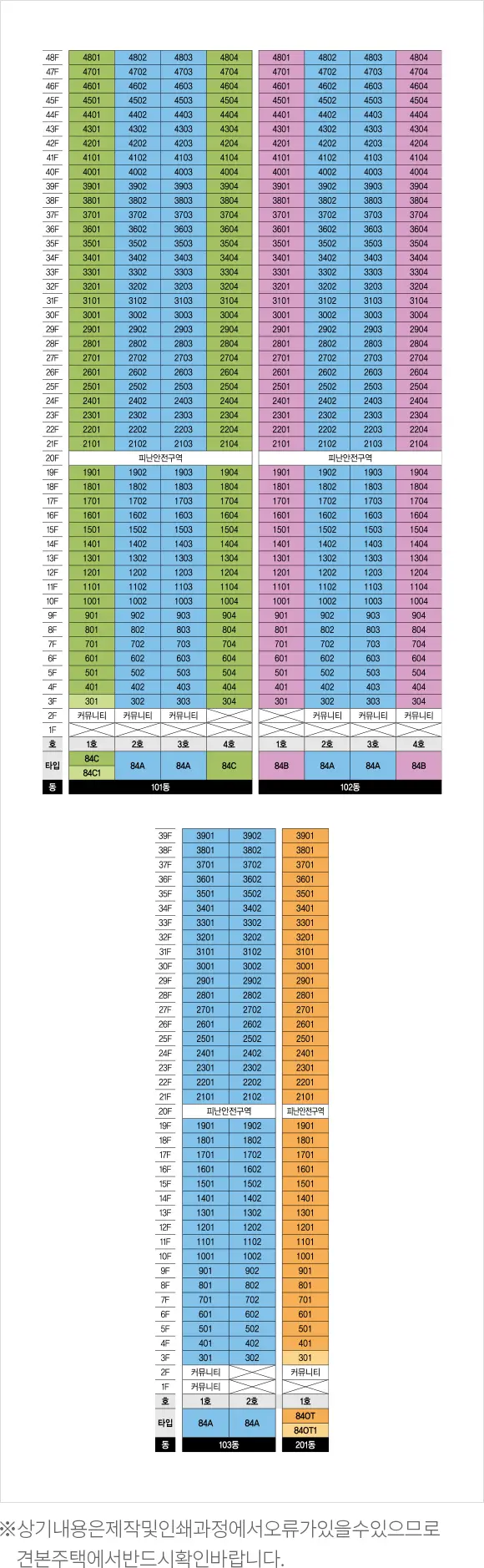 쌍용 더 플래티넘 서면 이미지 5