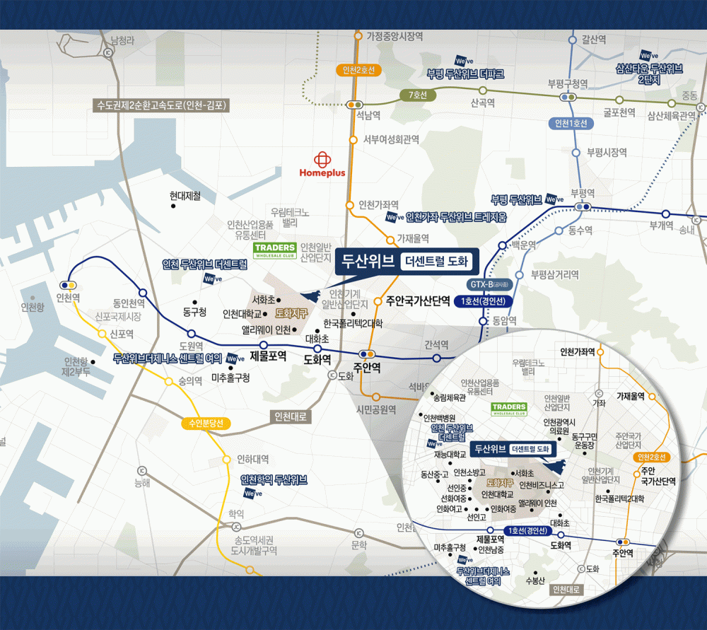 두산위브더센트럴 도화 이미지 3