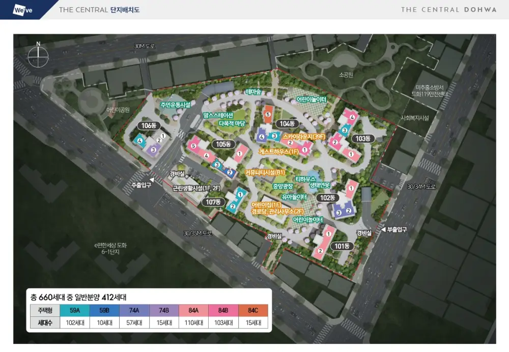 두산위브더센트럴 도화 이미지 6