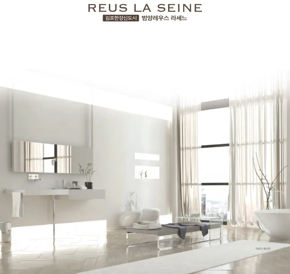 김포 범양레우스 라세느 이미지 6