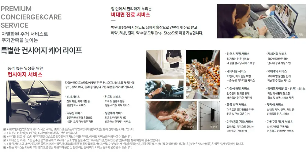 운정 아이파크 포레스트 이미지 22