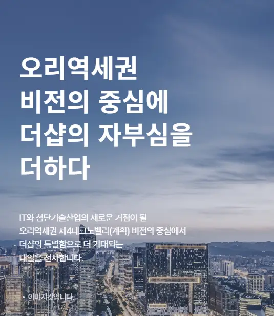 더샵 분당센트로 이미지 12