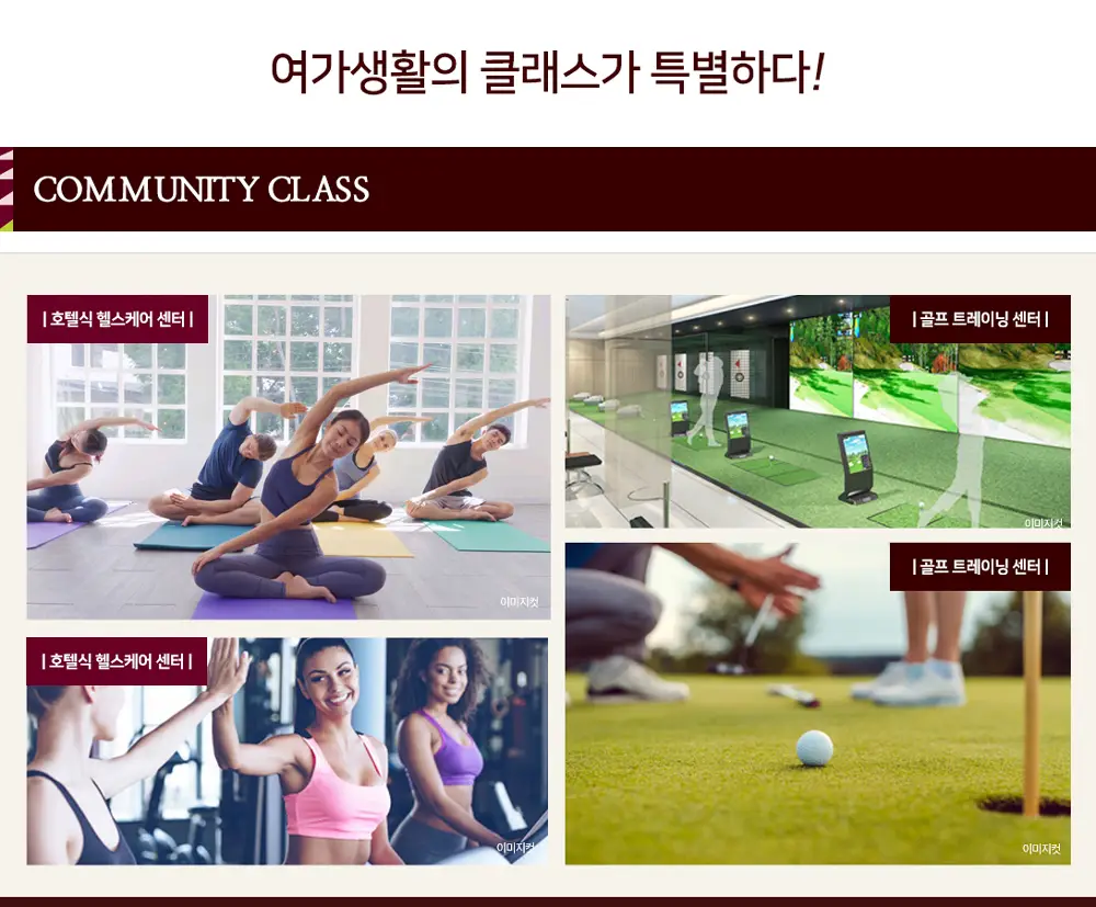 상무 더로제 아델리움57 이미지 8