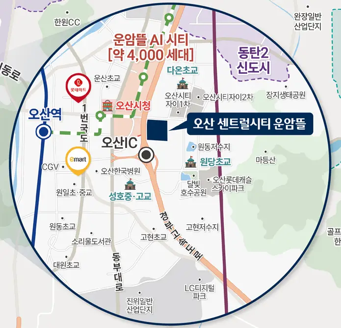 오산 센트럴시티 운암뜰 이미지 4