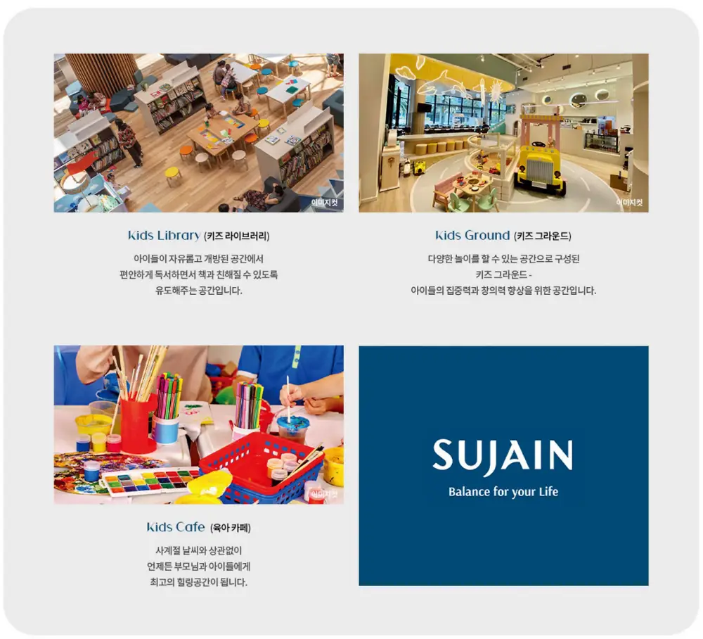 조례 수자인 에디션 이미지 7