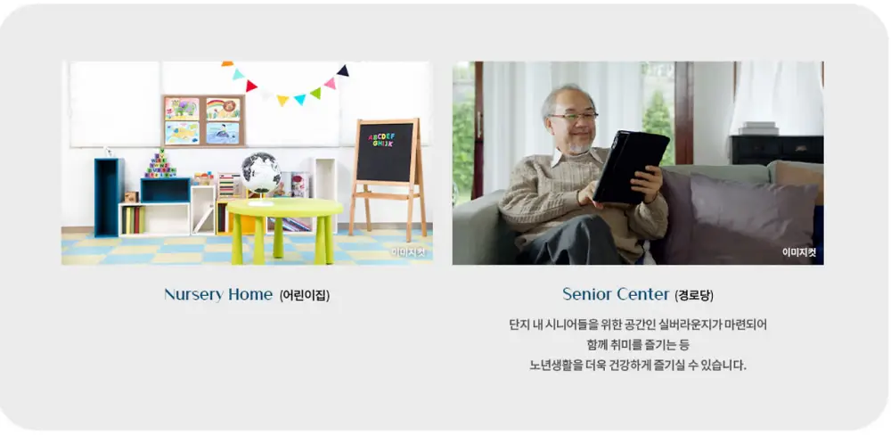 조례 수자인 에디션 이미지 9