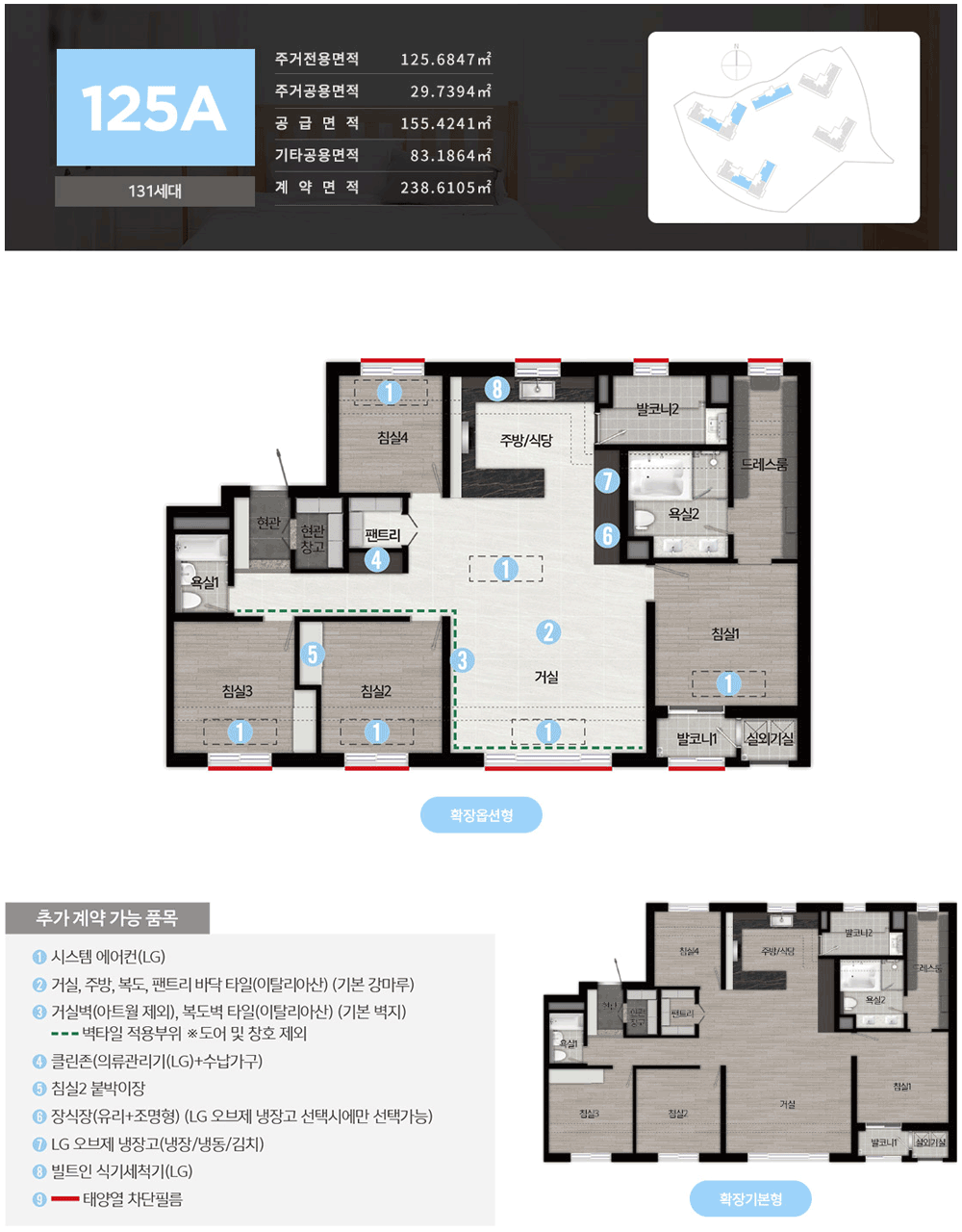 조례 수자인 에디션 이미지 12