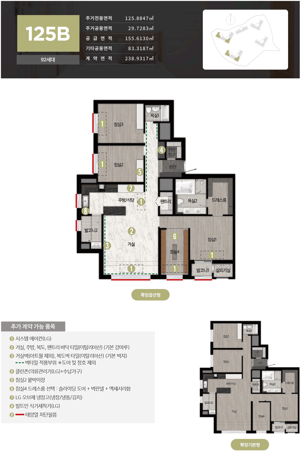 조례 수자인 에디션 이미지 13